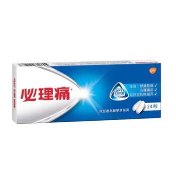 Panadol Panadol - Panadol For Adult - Pack of 24 Tablets