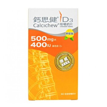Calcichew 鈣思健 鈣思健 - D3咀嚼鈣片 60's (500mg鈣+400IU維他命D3) 60pcs/box