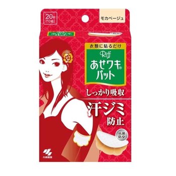 Kobayashi Pharmaceutical Riff - Underarm Deodorant Pads (Red Box) 20pcs