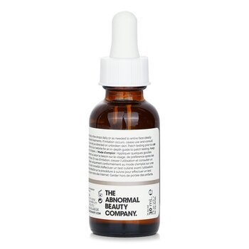 The Ordinary - 100% Plant-Derived Squalane Image 2