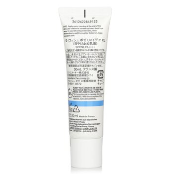 La Roche Posay - Uvidea Anthelios Melt-In Cream SPF50/PA++++ Image 2