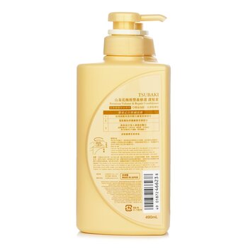 Tsubaki - Premium Volume & Repair Conditioner Image 2