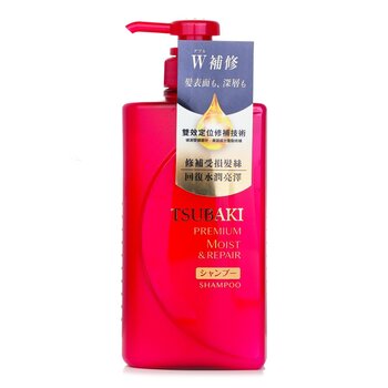 Premium Moist & Repair Shampoo (490ml/16.56oz) 