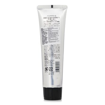 Daily Aroma Japan - Iyokan Hand Cream Image 2