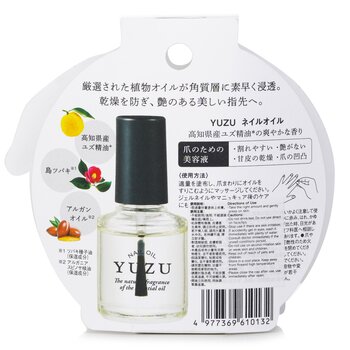 Daily Aroma Japan - Yuzu Nail Oil Image 2