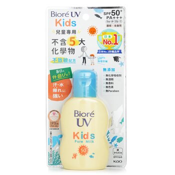 UV Kids Pure Milk SPF50 (70ml/2.4oz) 
