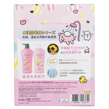 Essential - Essential x Kanahei Limted Pack (Moisturizing Frizz Free) Image 2