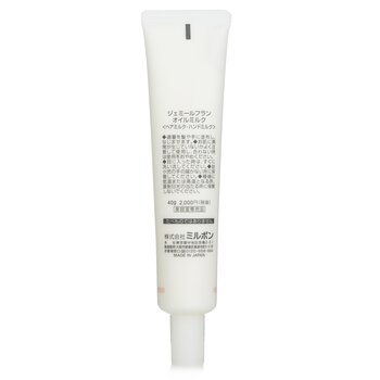 Milbon - Jemile Fran Oil - Milk Image 2