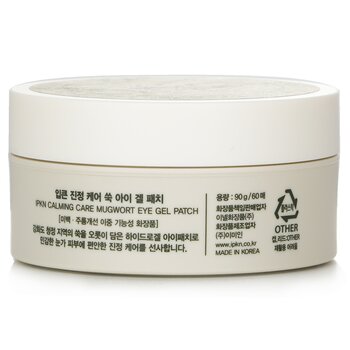 IPKN - Calming Care Mugwort Eye Gel Patch Image 2