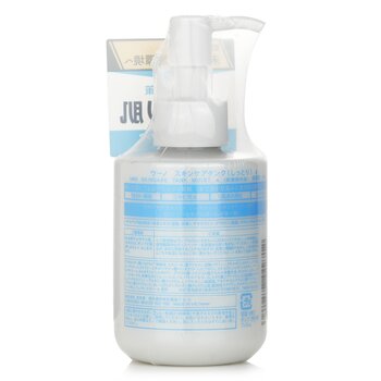 UNO - Skincare Tank Moist Image 2