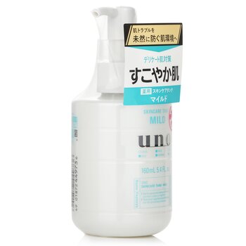 UNO - Skincare Tank Mild Image 1