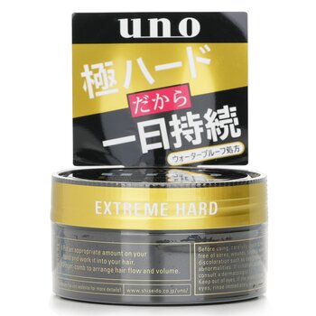 Extreme Hard Wax (80g) 