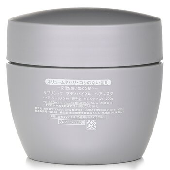 Shiseido - Sublimic Adenovital Hair Mask Image 2