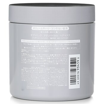 Shiseido - Sublimic Adenovital Hair Mask (Thinning Hair) Image 2