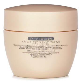 Shiseido - Sublimic Aqua Intensive Mask (Weak, Damaged Hair) Image 2