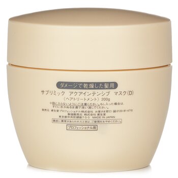 Shiseido - Sublimic Aqua Intensive Mask (Dry, Damaged Hair) Image 2