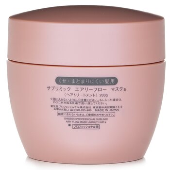 Shiseido - Sublimic Airy Flow Mask (Unruly Hair) Image 2