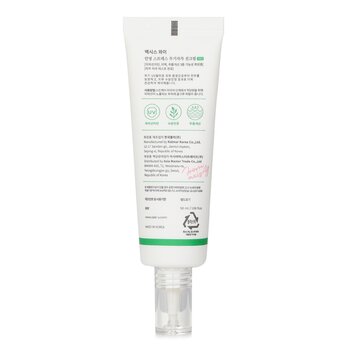 AXIS-Y - Complete No Stress Physical Sunscreen SPF 50 Image 2