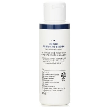 Dr.Ceuracle - Pro-Balance Morning Enzyme Wash Image 2