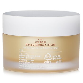 Dr.Ceuracle - Royal Vita Propolis 33 Cream Image 2