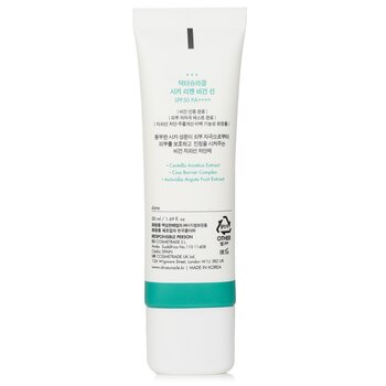 Dr.Ceuracle - Cica Regen Vegan Sun SPF 50 Image 2