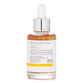 iUNIK - Propolis Vitamin Synergy Serum Image 2