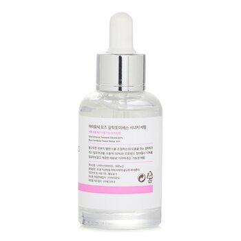 iUNIK - Rose Galactomyces Synergy Serum Image 2