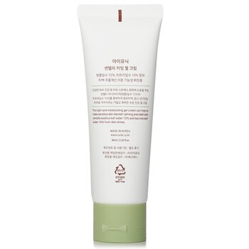 iUNIK - Centella Calming Gel Cream Image 2