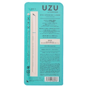 UZU - Eye Opening Liner - # Beige Image 2