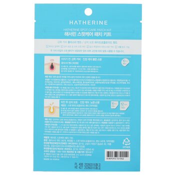 Hatherine - Spot Care Patch Kit Image 1