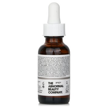 The Ordinary - Retinol 0.2% in Squalane Image 2