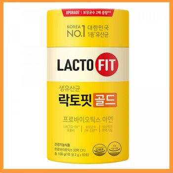 LACTO-FIT 黃金版 腸胃健康 乳酸菌益生菌 (最新升級Upgrade)