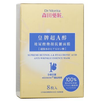 Dr. Morita - Superme Retinol A & Hyaluronic Acid Anti Wrinkle Essence Mask Image 1