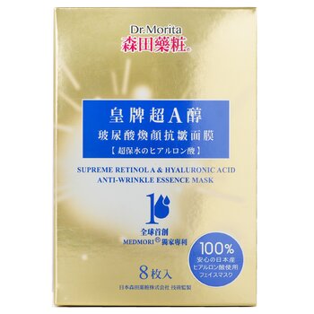 Superme Retinol A & Hyaluronic Acid Anti Wrinkle Essence Mask (8pcs/28g) 