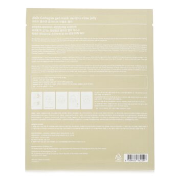 Abib - Collagen Gel Mask - Jericho Rose Jelly Image 2