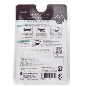 Beauty World - Dream Girl Nylon Eyelash - # 986 Black and Brown Image 2