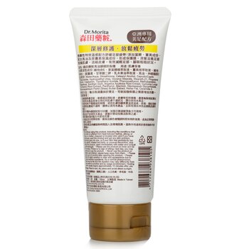 Dr. Morita - Horse Oil Foot Cream - For Dry, Rough & Cracked Skin Image 2