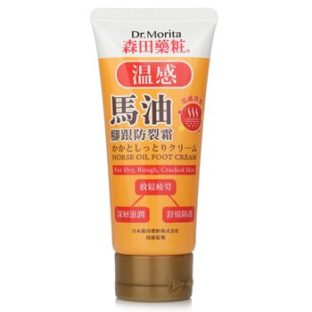Horse Oil Foot Cream - For Dry, Rough & Cracked Skin (100ml) 