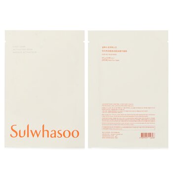 Sulwhasoo - First Care Activating Mask Image 1