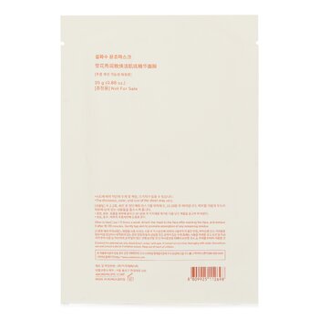 Sulwhasoo - First Care Activating Mask Image 2