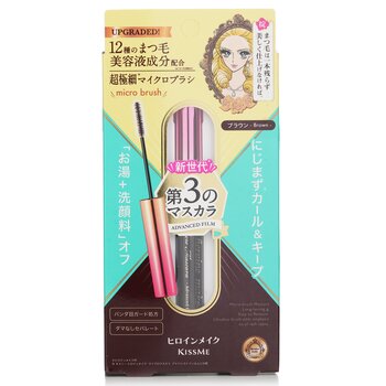 KISS ME - Heroine Make Micro Mascara Advanced Film - # 02 Brown Image 1