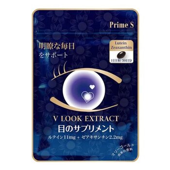 Prime S Prime S V Look Extract 30 capsules