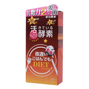 신야 코소 SHINYA KOSO SHINYA KOSO Shinya Koso Night Diet King-like Turmeric Active Enzyme 150 capsules