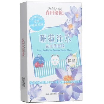 Dr. Morita - Lotus Probiotics Enzyme Hydra Mask Image 1