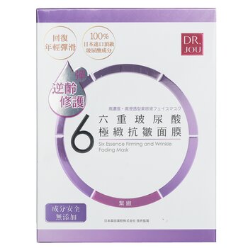 Six Essence Firming And Wrinkle Fading Mask (7pcs) 