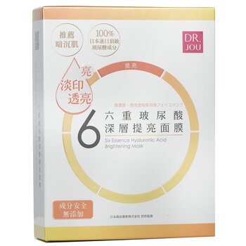 DR. JOU (By Dr. Morita) - Six Essence Hyaluronic Brighten Mask Image 1