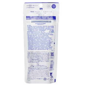 Kose - Sekkisei Skincare UV Defense Essence Gel SPF50 Image 2