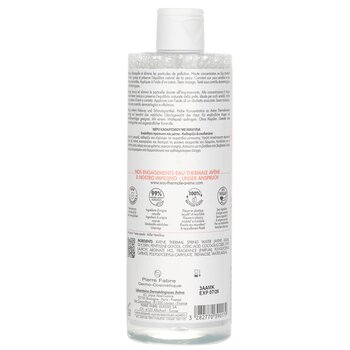 Avene - Makeup Removing Micellar Water Image 2