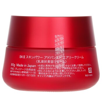 SK II - Skinpower Advanced Airy Cream Image 2