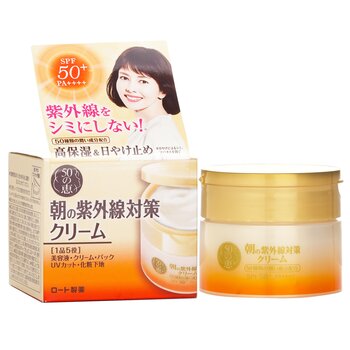 50 Megumi - Morning UV Protection Cream SPF50 Image 1